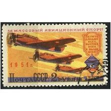 1951 Michel 1596 - cancelled