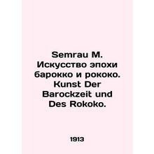 Semrau M. Baroque and Rococo Art. Kunst Der Barockzeit und Des Roko. sian