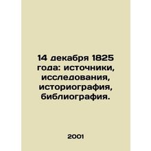 14 December 1825: sources, studies, historiography, bibliography. In Russian /