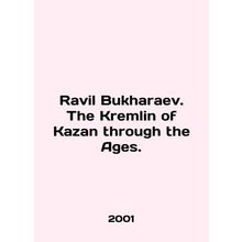Ravil Bukharaev. The Kremlin of Kazan through the Ages. In English /Ravil Bukha