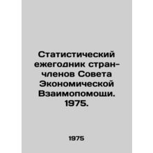 Statistical Yearbook of the Member Countries of the Council for Mutual Economic