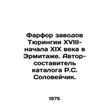 Porcelain from Thuringias factories in the eighteenth and early nineteenth cent