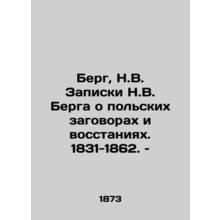 Berg, N.W. Bergs Notes on Polish Conspiracies and Uprising. 1831-1862./Berg, N.