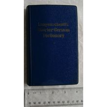 1964 Langenscheidts Shorter German Dictionary