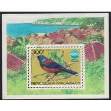 Malagasy Rep. Bird Jay Intl Exhibition Okinawa MS 1975 CTO SG#MS325 Sc#C146