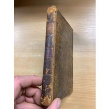 RARE* 1787 THE MEMOIRS OF MRS SOPHIA BADDELEY VOL 5 ELIZABETH STEELE BOOK (T3)