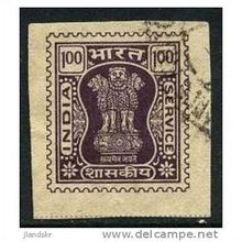 1981 SG O238 - fine used (o)