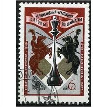 1977 Michel 4578 - cancelled