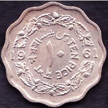 1961 Pakistan 10 Pice Coin