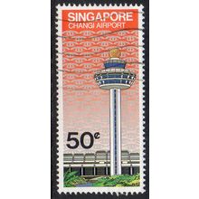 Singapore 1981 Opening of Changi Airport 50c Used