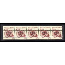2126a 6c Tricycle Fine MNH Dry Gum PNC 1/5 X0611
