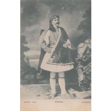 Athens Mens Medieval Fashion Traditional Greek Costume Antique Postcard