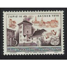 Yugoslavia Intl Philatelic Exhibition Zagreb 1956 MNH SG#817