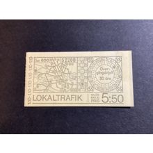 ICOLLECTZONE Sweden 1224a Complete Booklet XF NH