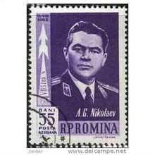 1962 Michel 2096 - #3 cancelled