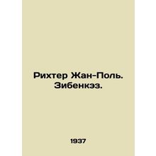 Richter Jean-Paul Ziebenkez. In Russian /Rikhter Zhan-Pol. Zibenkez.