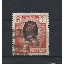 Burma.SG61 2r Brown and Orange.Fine Used.Jul25c