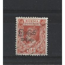 Burma.SG72 1 1/2a Orange.Fine Used.Jul25d