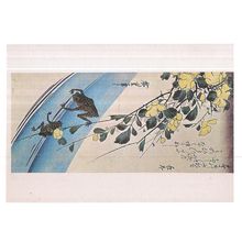 TWO FROGS by Utagawa Hiroshige unused card art #