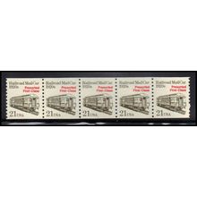 2265 21c Mail Car Very Fine MNH Dry Gum PNC 1/5 X1235