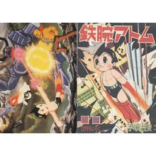 Astro Boy Le Petit Robot 2x Japanese Manga TV Show Postcard s