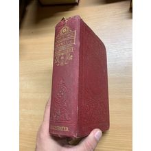 1912 CHARLES DICKENS "CHRISTMAS BOOKS PICTURES ITALY AMERICAN NOTES" BOOK (P6)
