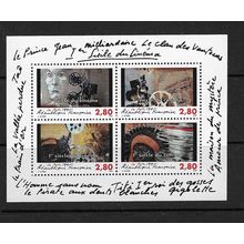 FRANCE 1995 CENTENARY MOTION PICTURES MINIATURE SHEET MNH SG MS3236