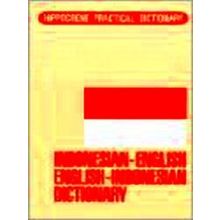 Indonesian-English / English-Indonesian Practical Dictionary