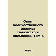 Quantitative Analysis of Tajik Folklore. Volume 1. In Russian /Opyt kolichestve