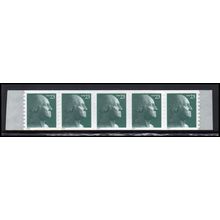 3617 23c George Washington Very Fine MNH Strip of 5 PAL4284