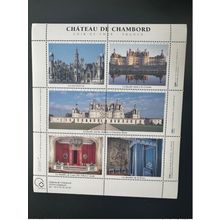 France - Vignette ITVF Stamp! Château de Chambord Loir-et-Cher Loire