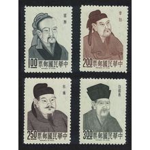 Taiwan Famous Chinese Poets Portraits 4v 1967 MNH SG#606-609 MI#628-631