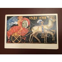 ICOLLECTZONE Germany Bayern 1922 Postal Card Postal History (E100)