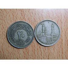 Egypt 1992 25 Piastres Coin