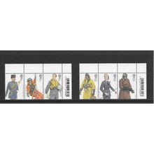 GB Stamps 2008 RAF Uniforms Marginal Set sg2862 - sg2867 MNH