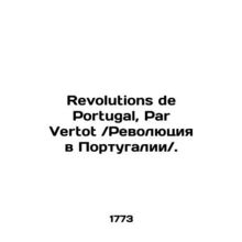 Revolutions de Portugal, Par Vertot. In Russian (ask us if in doubt)/Revolutions