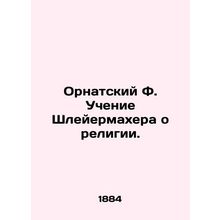 Schleiermachers Ornate Teachings on Religion. In Russian (ask us if in doubt)/Or