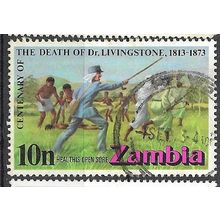 1973 SG 193 - #3 fine used (o)