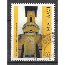 Malawi N° 683 Yvert OBLITERE ( USED )