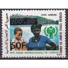 Comores N° PA 191 YVERT NEUF ** ( MNH )