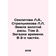 Seklitova L.A., Strelnikova L. Land of the Golden Race. Volume 2. Mystery of T