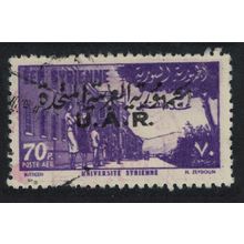 Syria Syrian University 70p Ovpt 1959 Canc SG#701