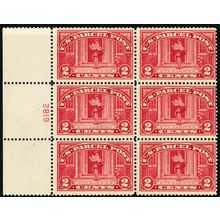 Q2, Mint NH 2¢ - Scarce Plate Block OF Six Stamps - Stuart Katz