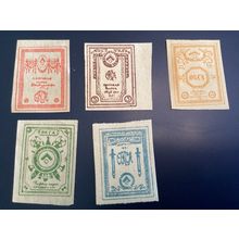 ICOLLECTZONE Russia Army of the North 1-5 VF NH