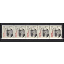 2254 5.3c Elevator Fine MNH Dry Gum PNC 1/5 X2843