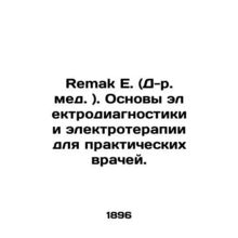 Remak E. (MD). Basics of electrodiagnostics and electrotherapy for practitioners