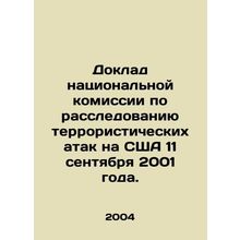 Report of the National Commission of Inquiry into the September 11, 2001, terro