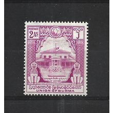 Burma.SG92 2a Martyrs' Memorial (Mauve).Mounted Mint.Jul25