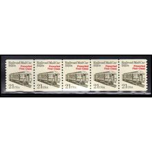 2265 21c Mail Car Very Fine MNH Dry Gum PNC 1/5 X1237