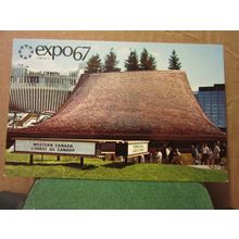 PAVILION OF WESTERN PROVINCES, EXPO 67, MONTREAL, unused postcard. 1967 =